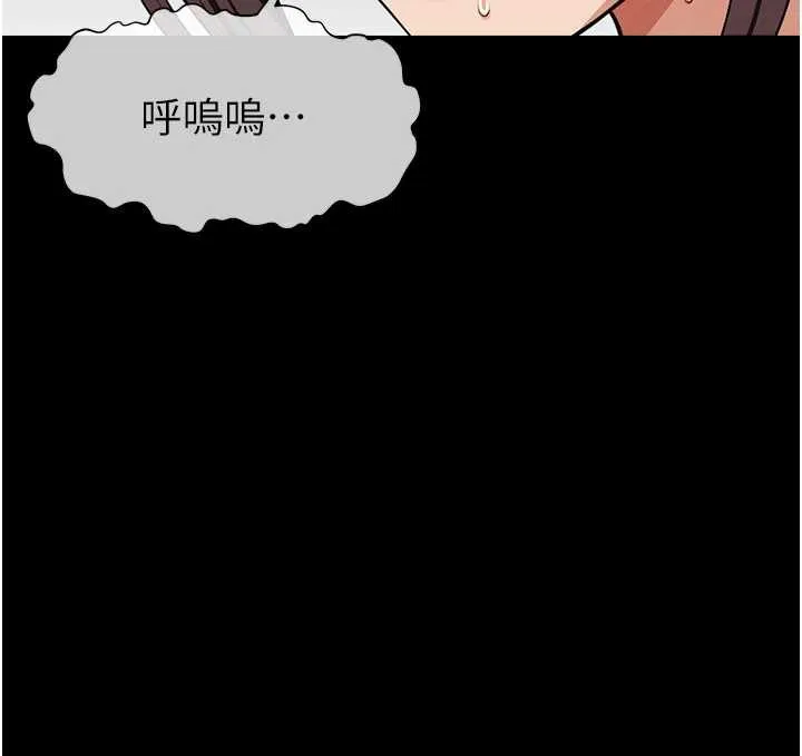 第15话-被巨棒插到高潮 93
