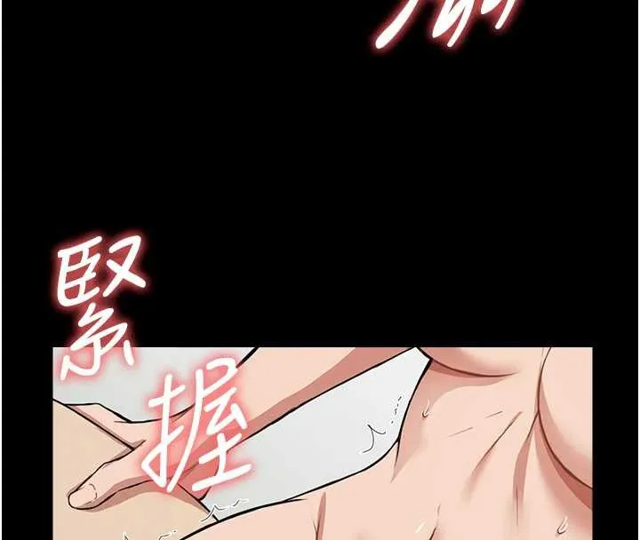 第15话-被巨棒插到高潮 101