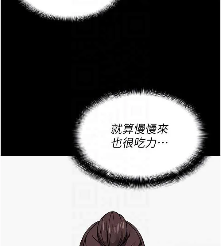 第15话-被巨棒插到高潮 103