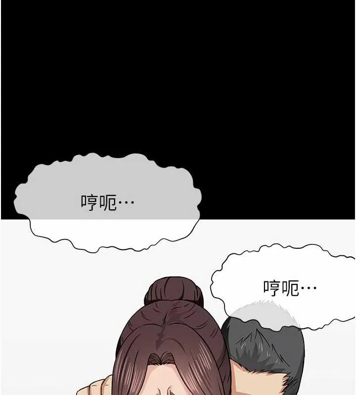 第15话-被巨棒插到高潮 106