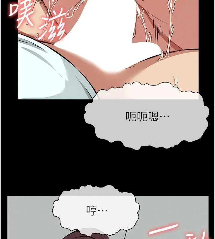 第15话-被巨棒插到高潮 115