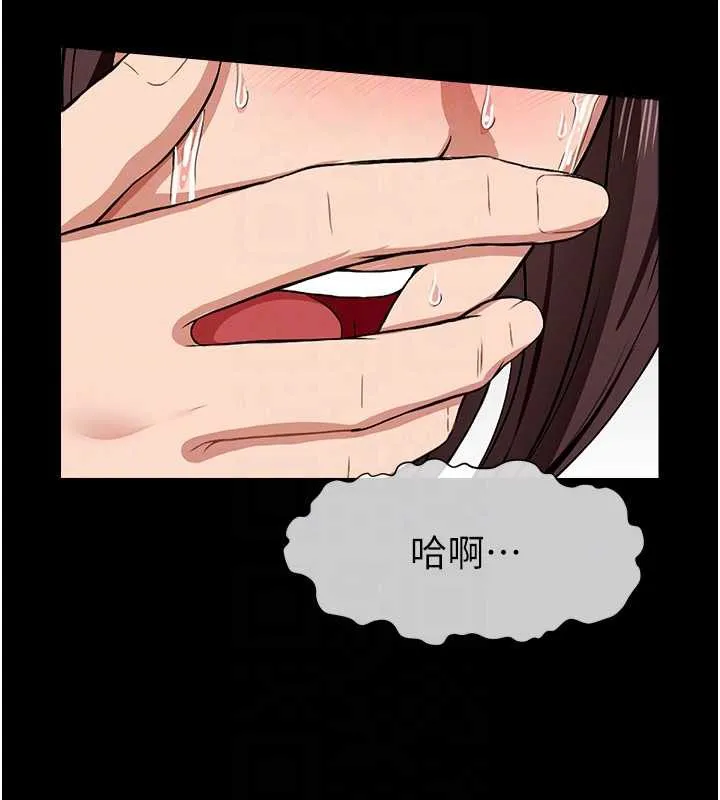 第15话-被巨棒插到高潮 118