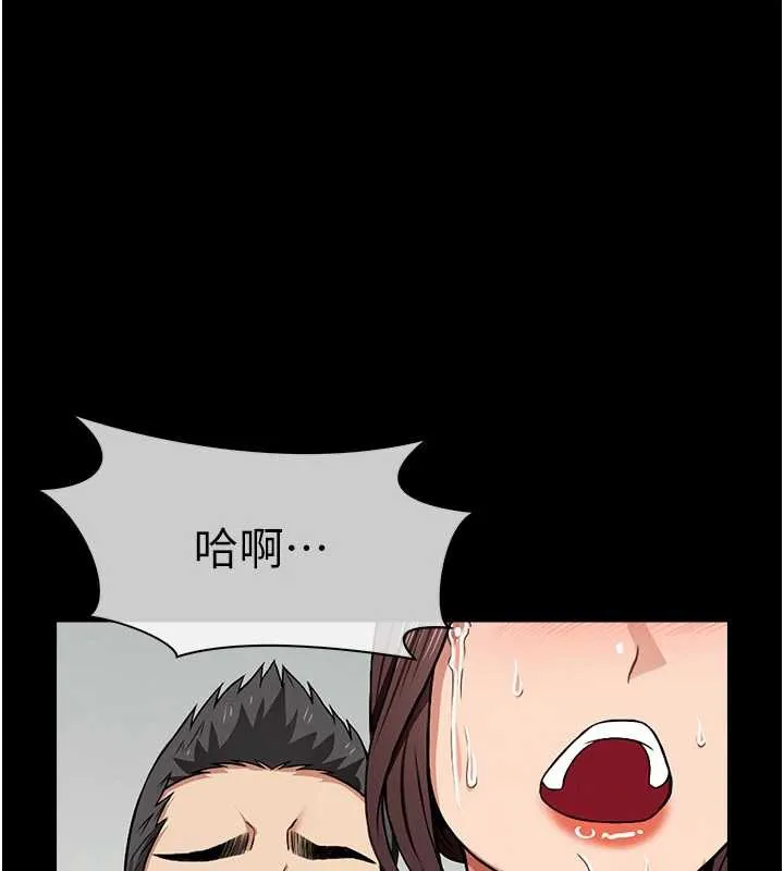 第15话-被巨棒插到高潮 123