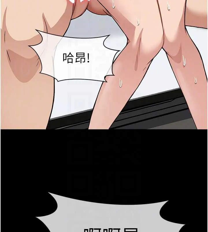 第15话-被巨棒插到高潮 127