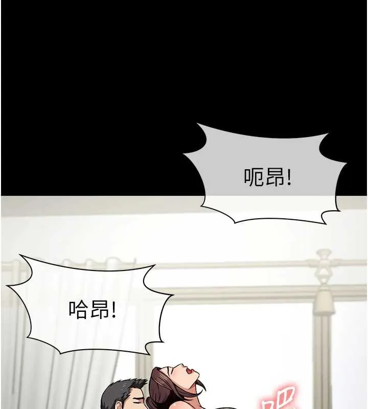 第15话-被巨棒插到高潮 130