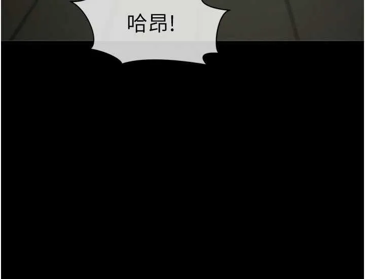 第15话-被巨棒插到高潮 132