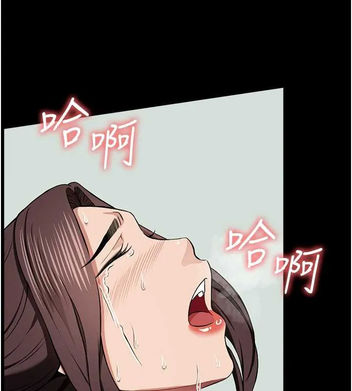 第15话-被巨棒插到高潮 133