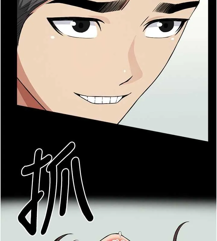 第15话-被巨棒插到高潮 135