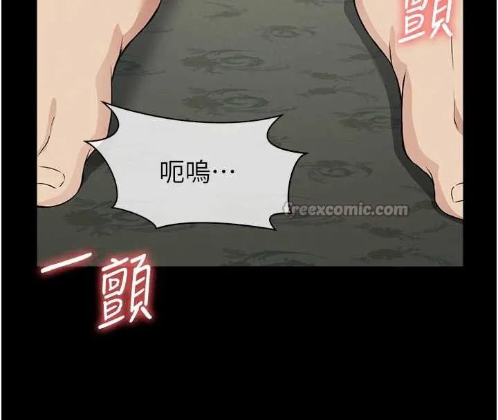 第15话-被巨棒插到高潮 140