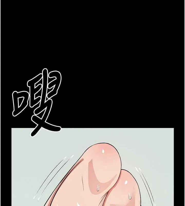 第15话-被巨棒插到高潮 153