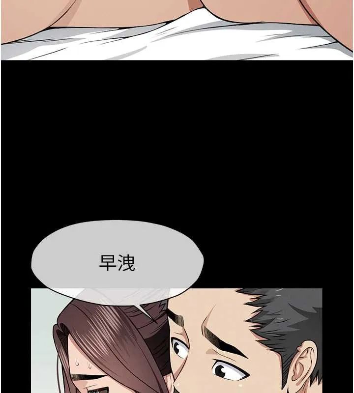 第15话-被巨棒插到高潮 158