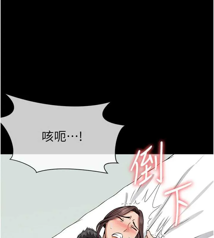第15话-被巨棒插到高潮 163