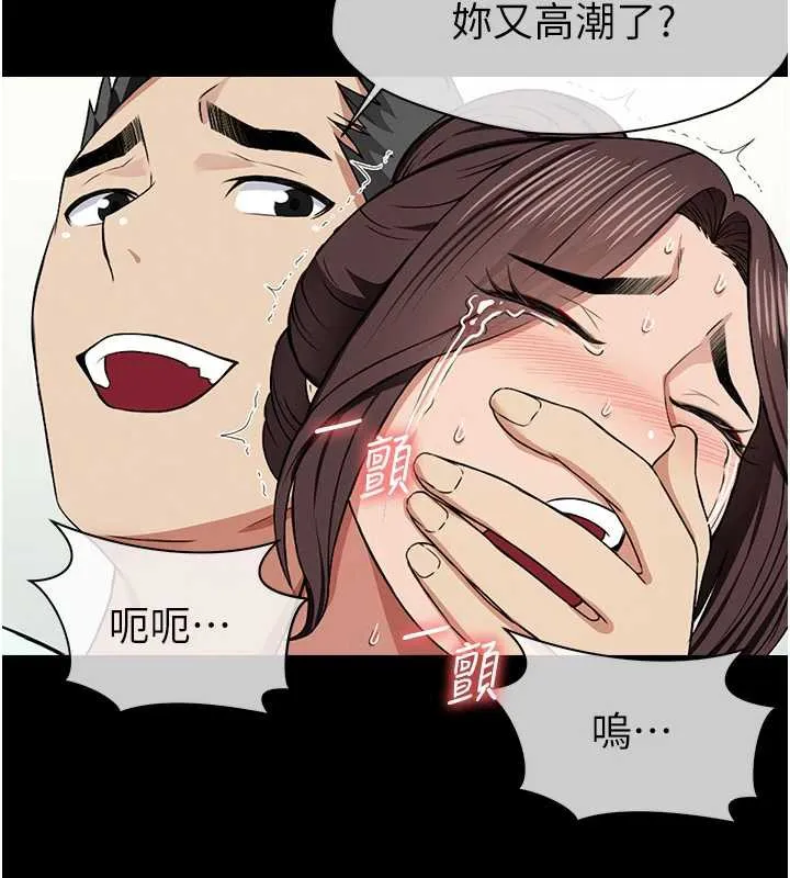 第15话-被巨棒插到高潮 166