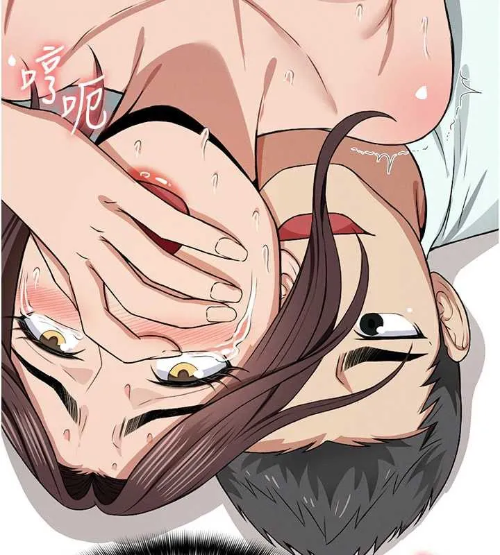 第15话-被巨棒插到高潮 169