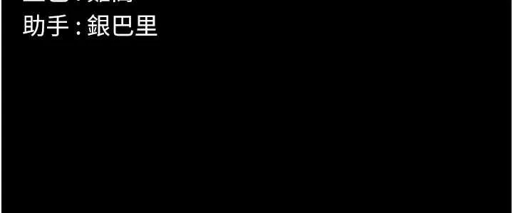 第15话-被巨棒插到高潮 177