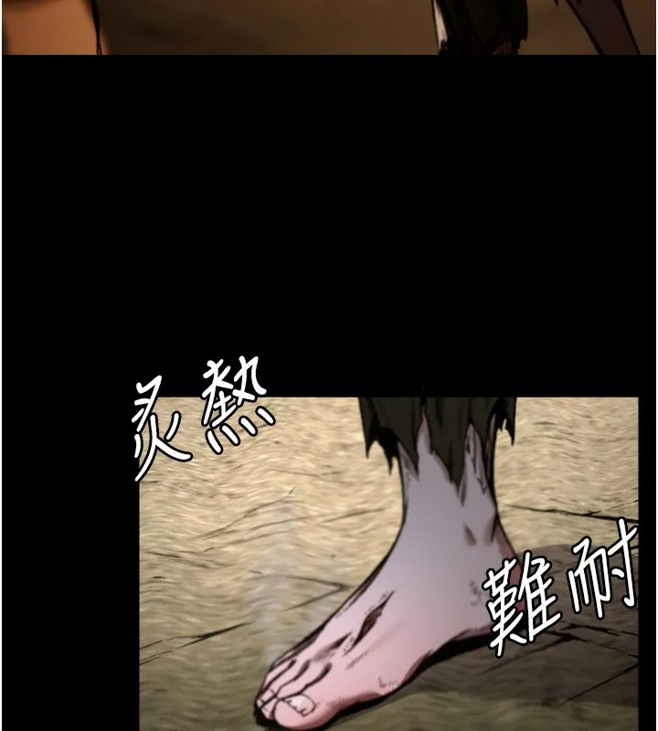 第2话-妳能给的就只有肉体 6