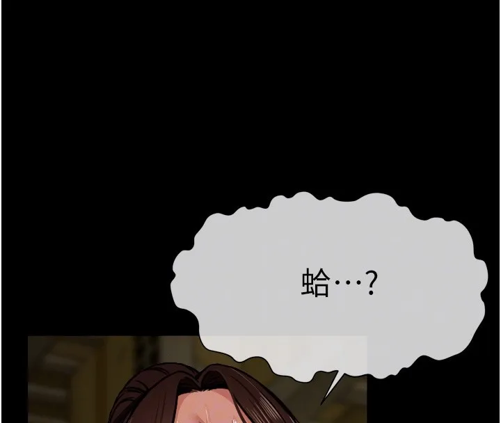 第2话-妳能给的就只有肉体 24