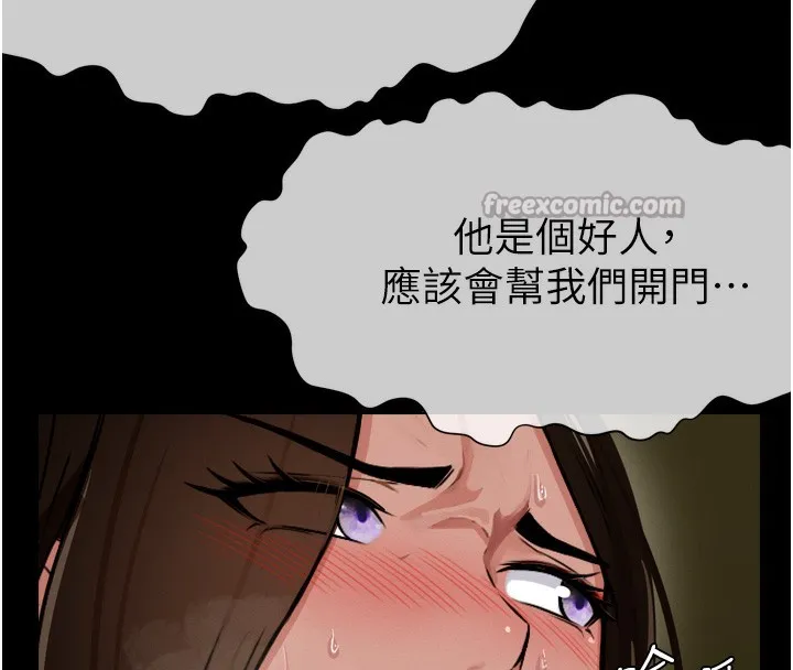 第2话-妳能给的就只有肉体 28