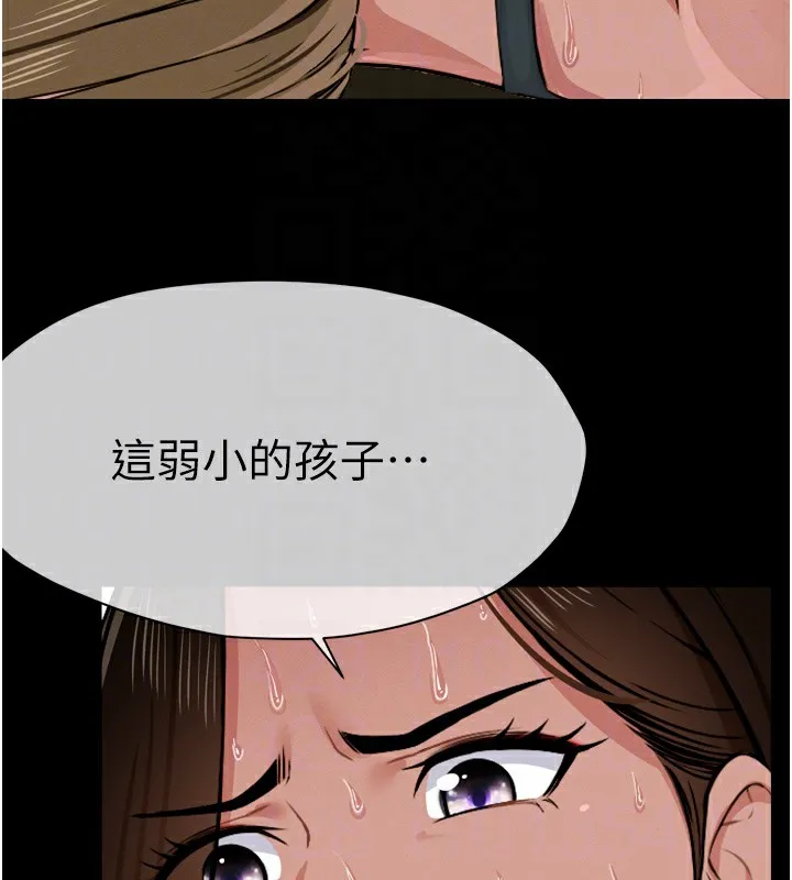 第2话-妳能给的就只有肉体 37