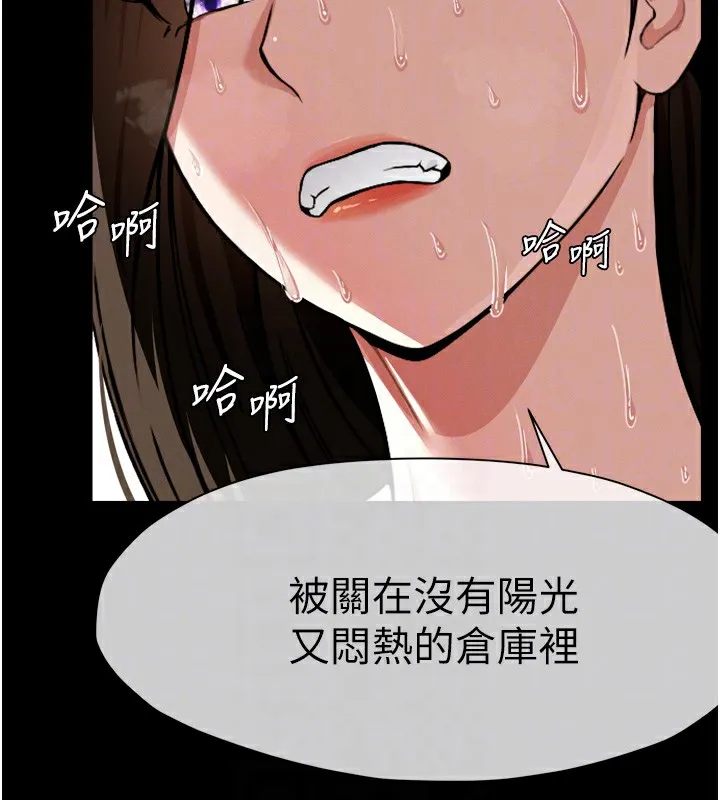 第2话-妳能给的就只有肉体 38