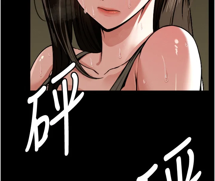 第2话-妳能给的就只有肉体 66