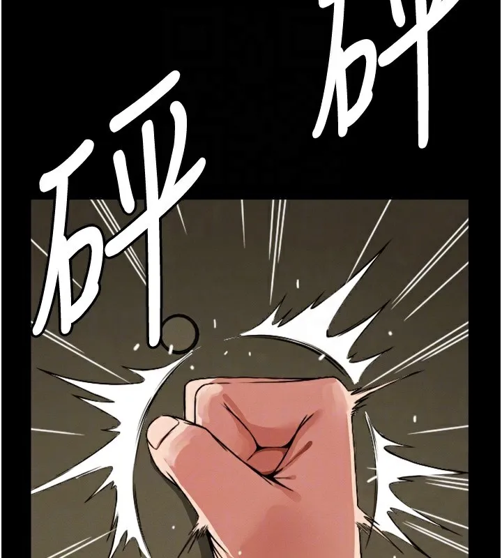 第2话-妳能给的就只有肉体 67