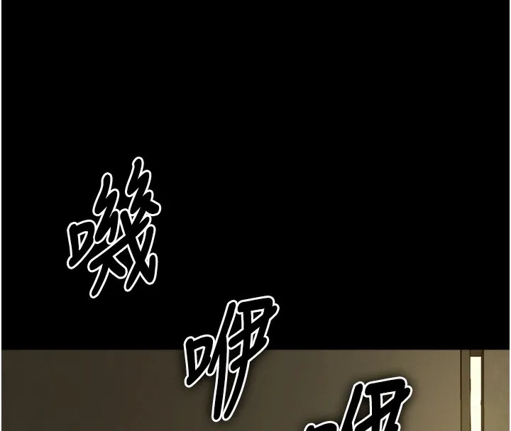 第2话-妳能给的就只有肉体 78