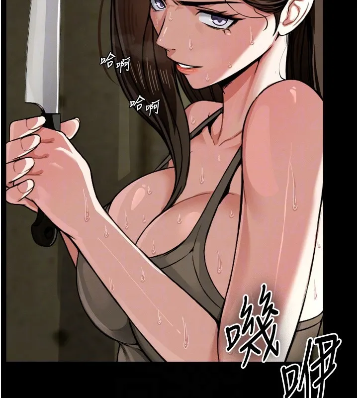第2话-妳能给的就只有肉体 82