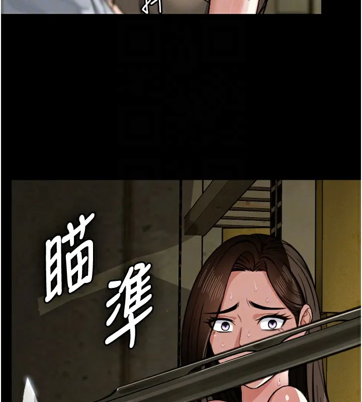 第2话-妳能给的就只有肉体 90
