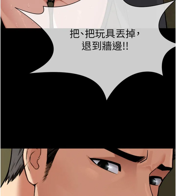 第2话-妳能给的就只有肉体 107