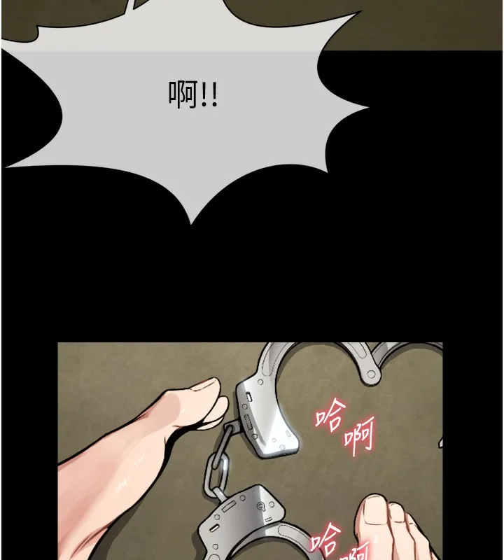 第2话-妳能给的就只有肉体 114