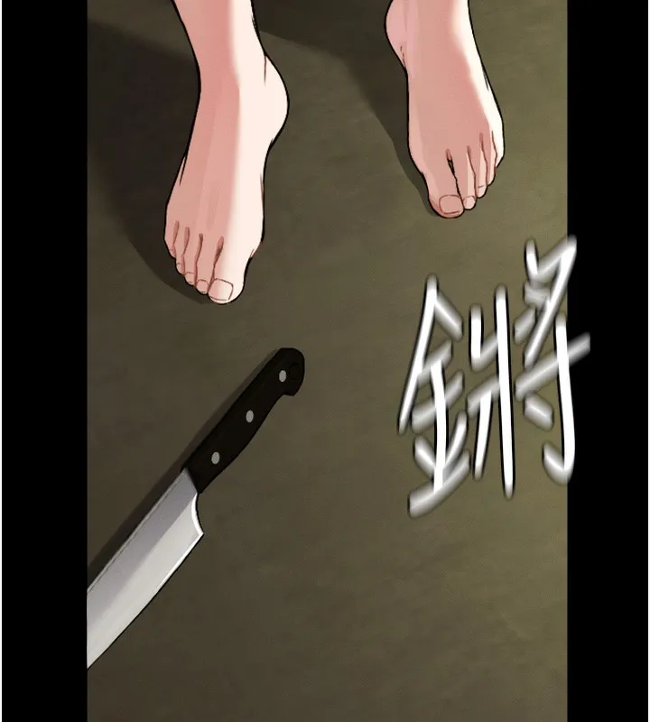 第2话-妳能给的就只有肉体 129