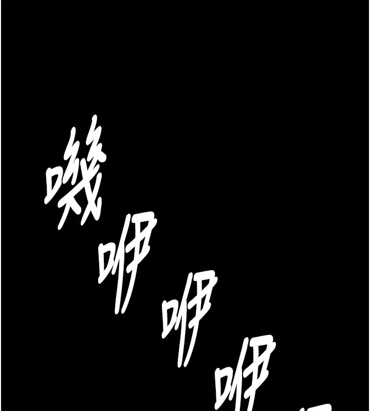 第2话-妳能给的就只有肉体 134