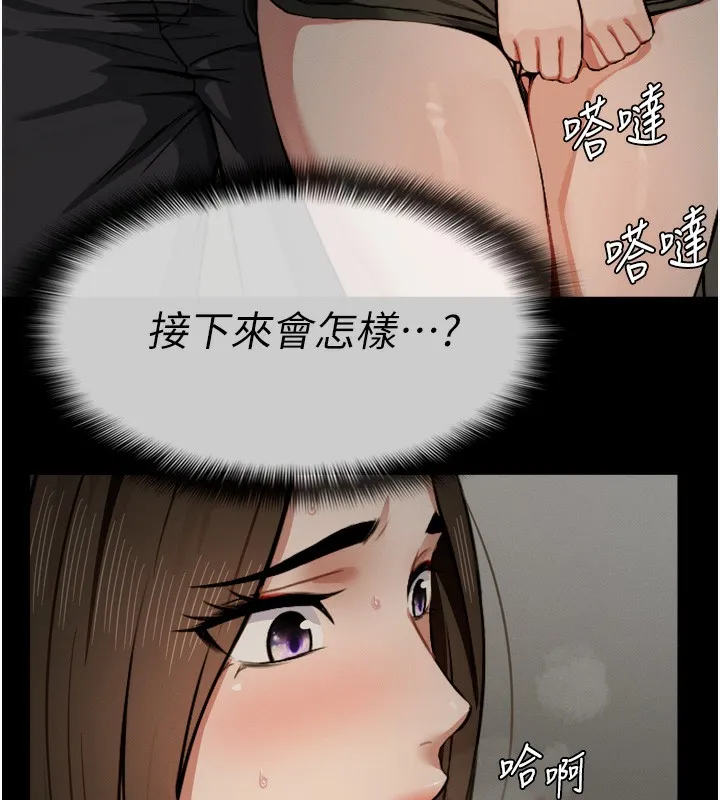 第2话-妳能给的就只有肉体 142