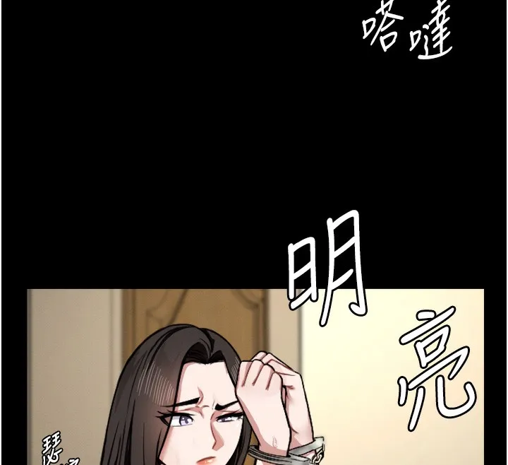 第2话-妳能给的就只有肉体 145
