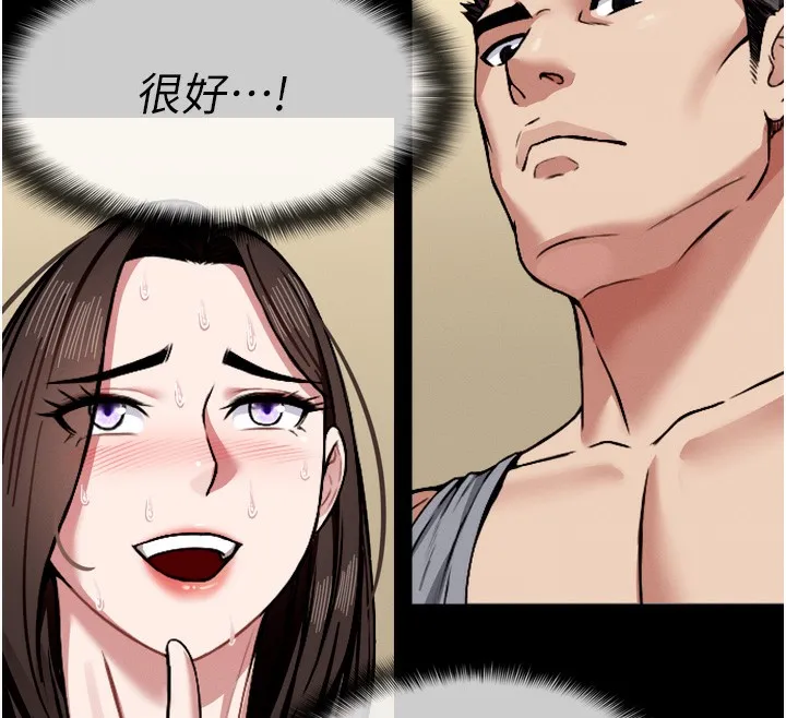 第2话-妳能给的就只有肉体 163