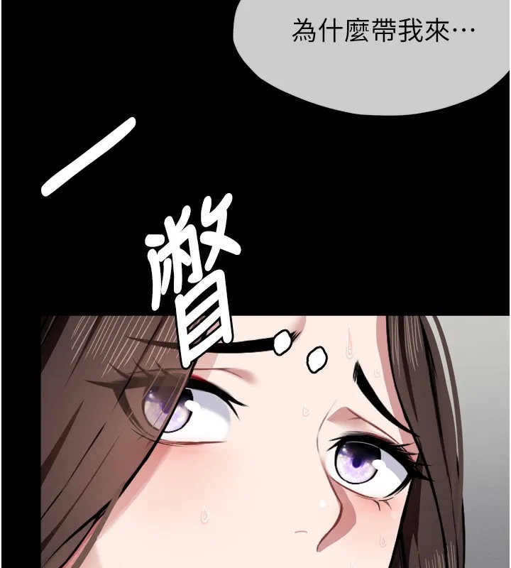 第2话-妳能给的就只有肉体 171