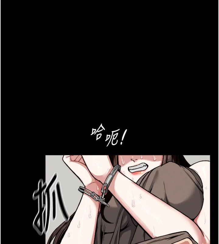第2话-妳能给的就只有肉体 174
