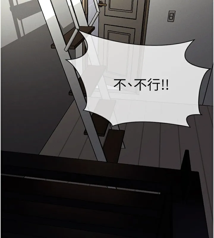 第3话-美味的处女鲍 2
