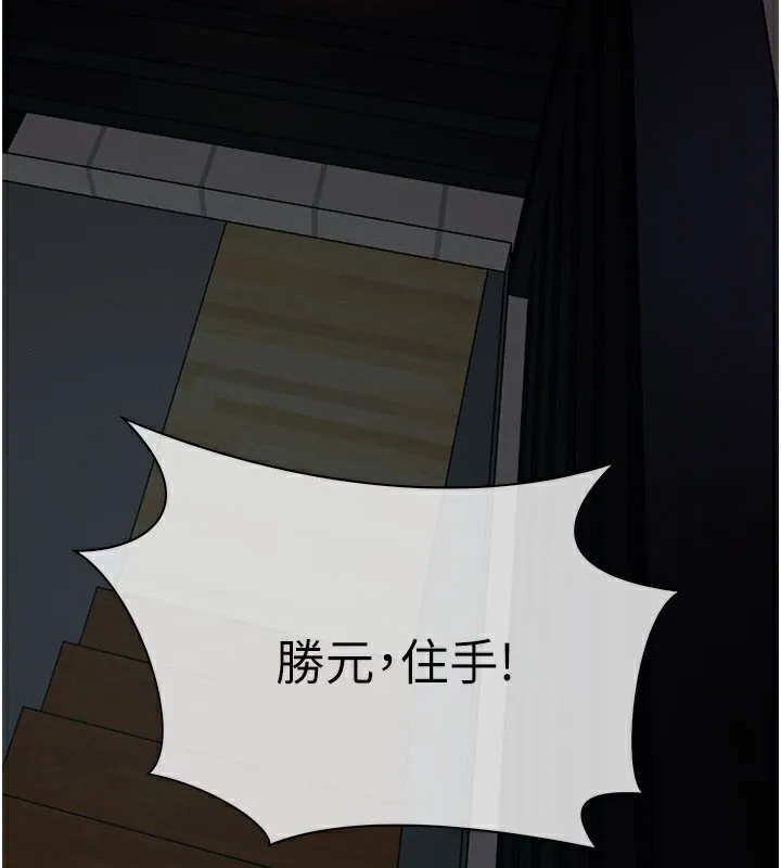 第3话-美味的处女鲍 3