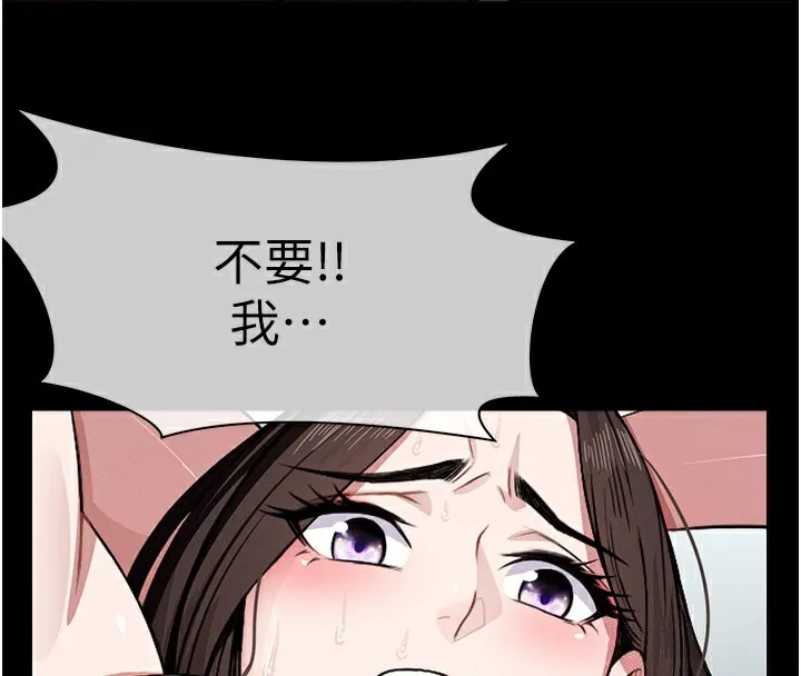 第3话-美味的处女鲍 4