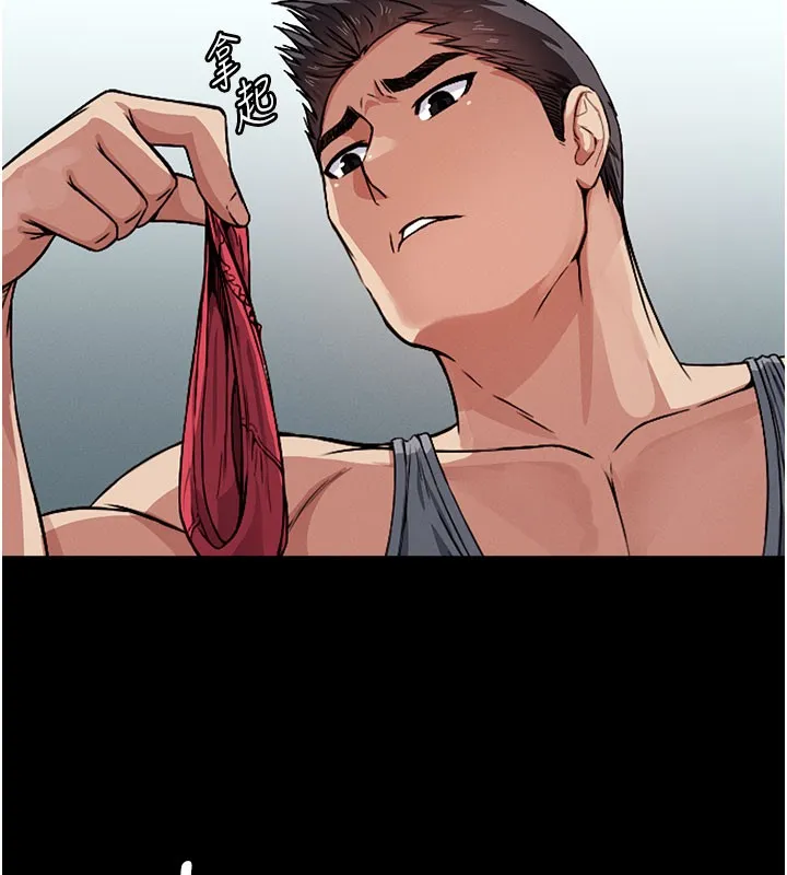 第3话-美味的处女鲍 9