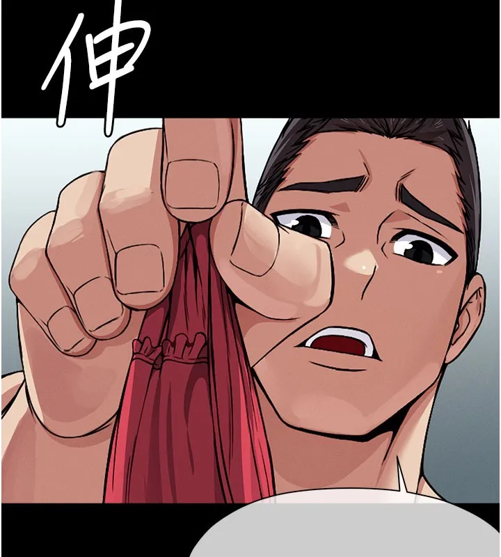 第3话-美味的处女鲍 10