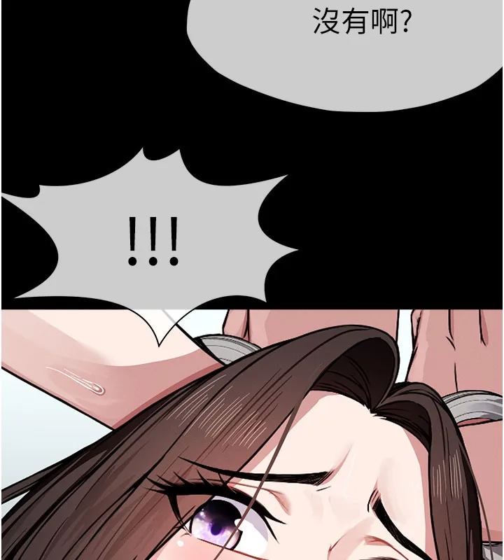 第3话-美味的处女鲍 11