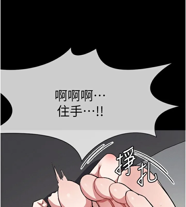 第3话-美味的处女鲍 13