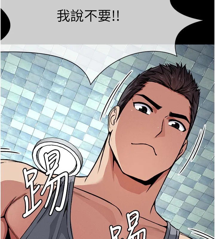第3话-美味的处女鲍 17