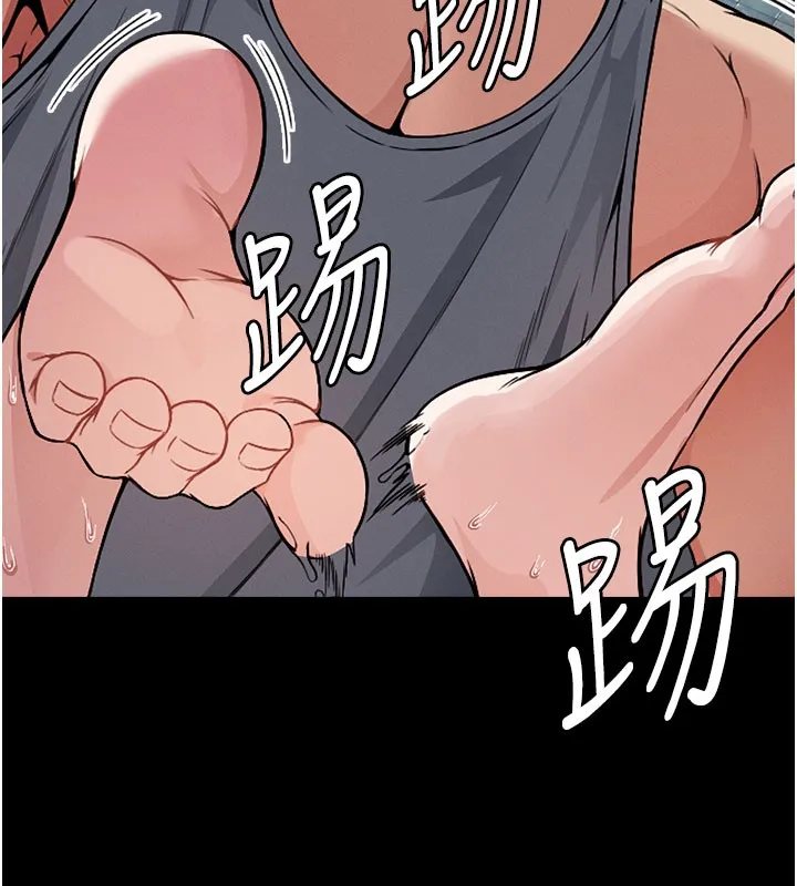 第3话-美味的处女鲍 18