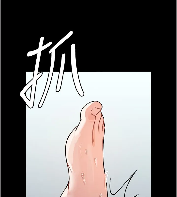 第3话-美味的处女鲍 19