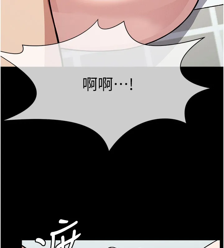 第3话-美味的处女鲍 24