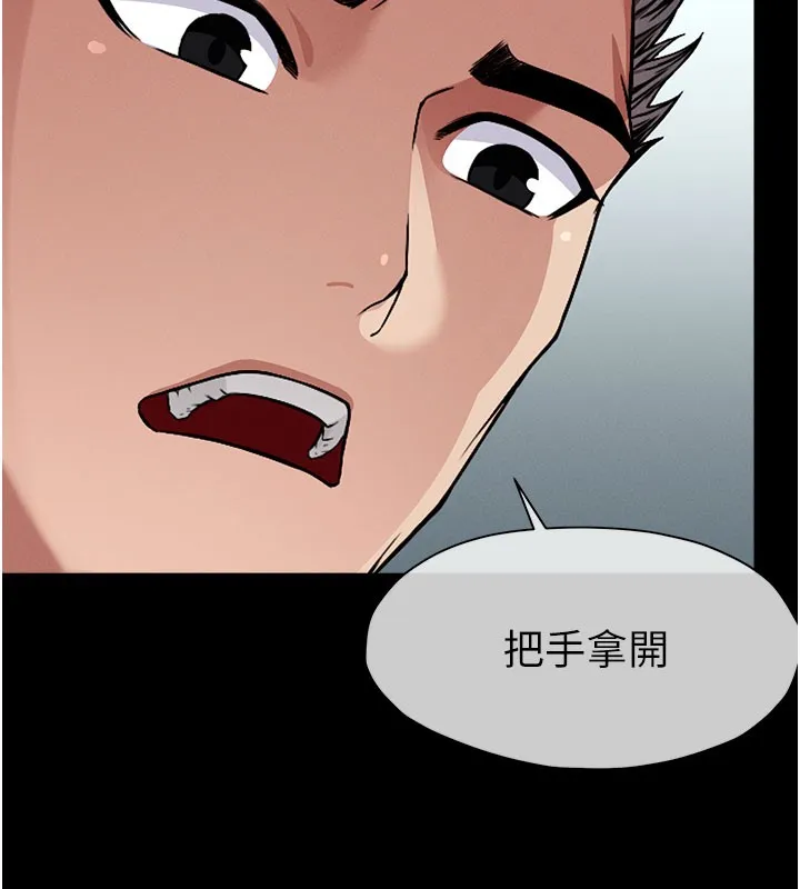第3话-美味的处女鲍 27